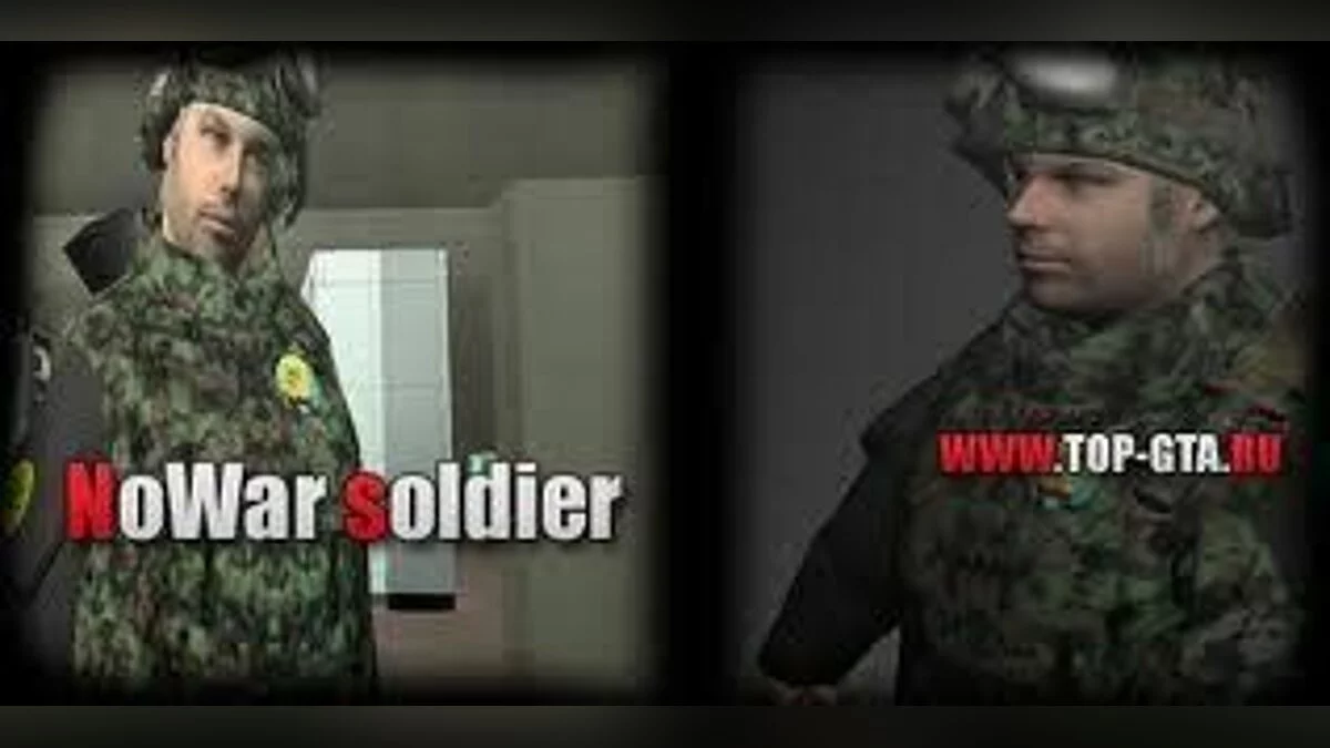 Солдат / GTA San Andreas