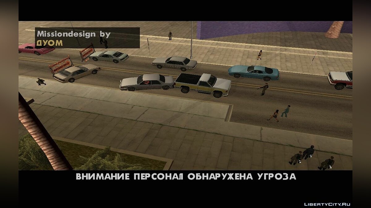 Новые миссии для GTA San Andreas: 2984 новой миссии на ГТА Сан Андреас /  Файлы отсортированы по скачиваниям в порядке убывания / Страница 122