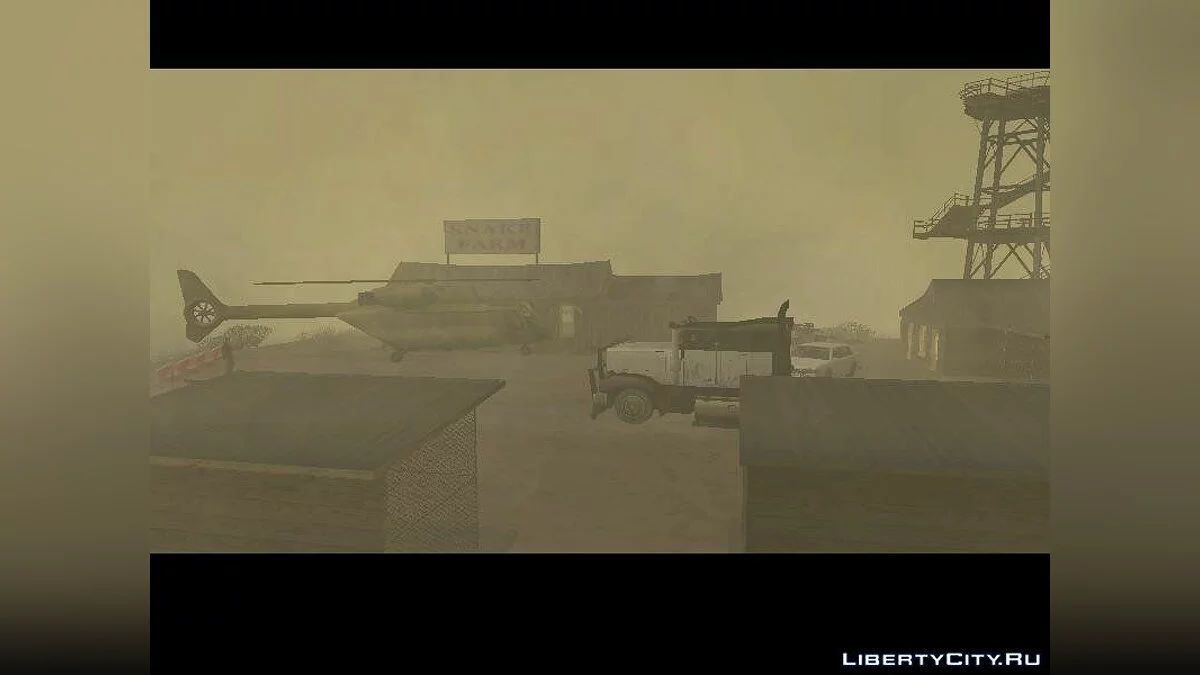 Эпидемия / GTA San Andreas