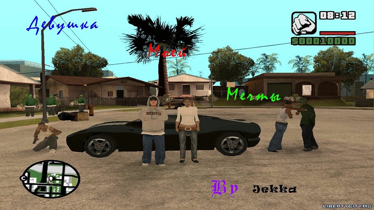 Скачать Девушка моей мечты для GTA San Andreas