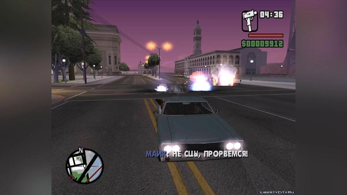 Последний день Евгенио / GTA San Andreas