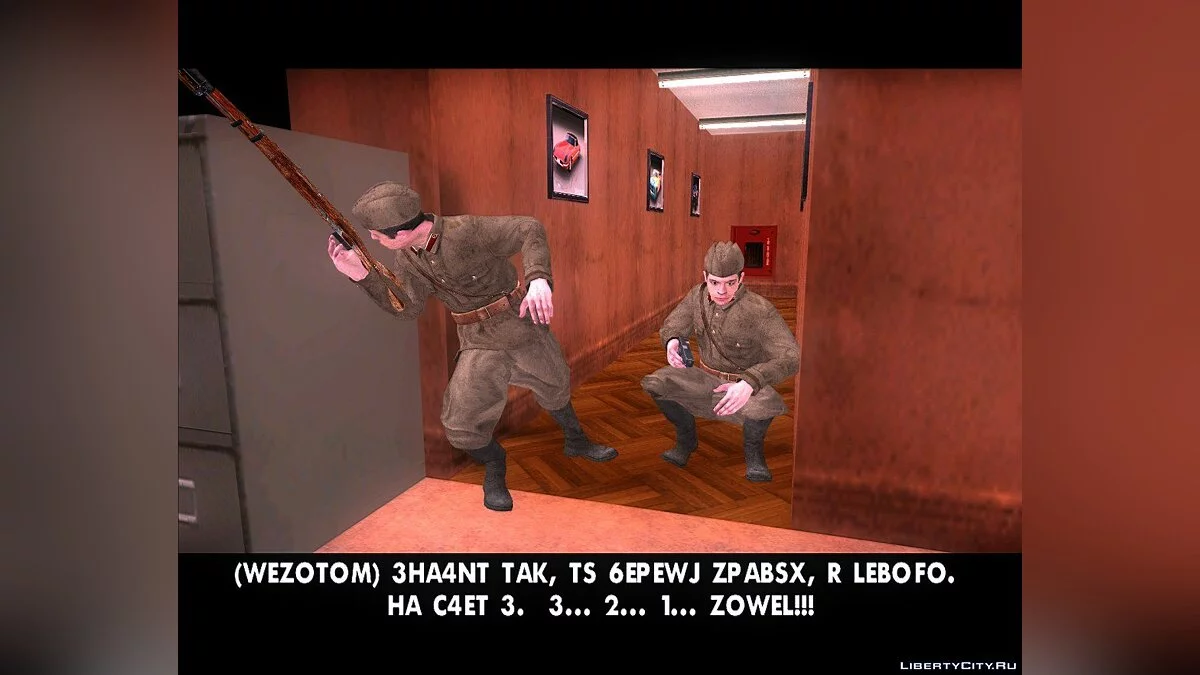 Побег из лагеря / GTA San Andreas