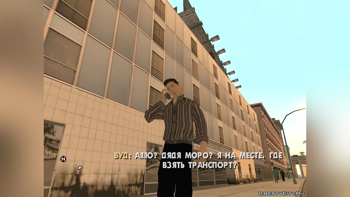 At the cost of death. Part 1 / GTA San Andreas