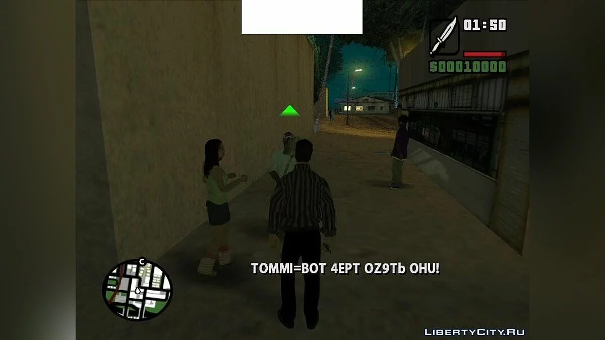 Tommy Angelo (Две миссии) / GTA San Andreas