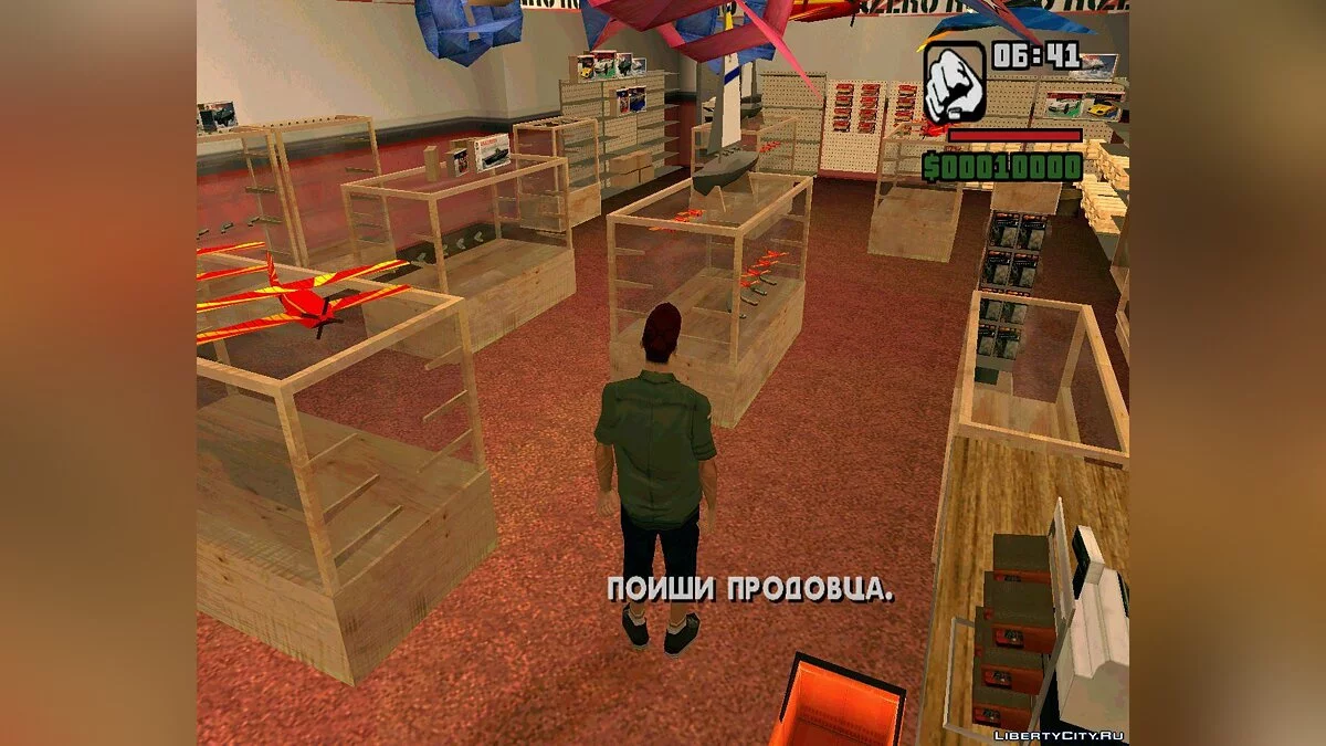 Возвращение Беркли (часть 1)  / GTA San Andreas