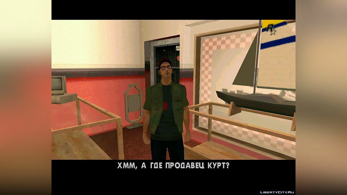 Возвращение Беркли (часть 1)  / GTA San Andreas