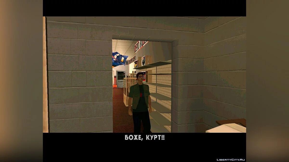 Возвращение Беркли (часть 1)  / GTA San Andreas