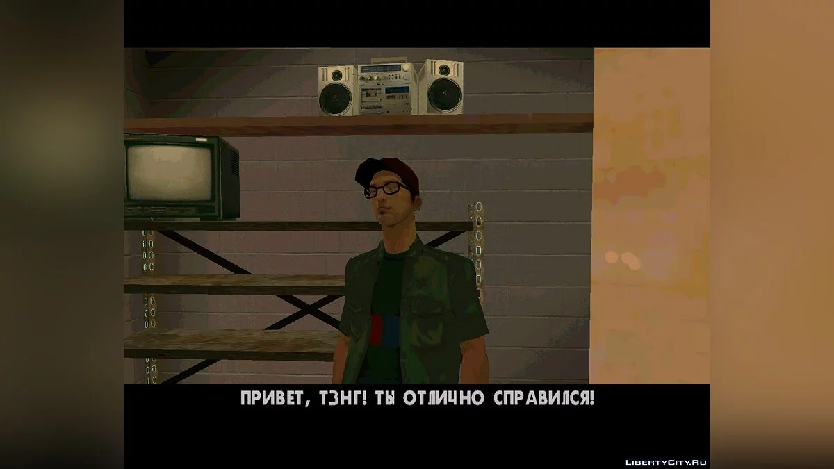 Возвращение Беркли (часть 2) / GTA San Andreas
