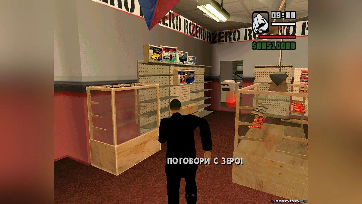 Возвращение Беркли (часть 2) / GTA San Andreas