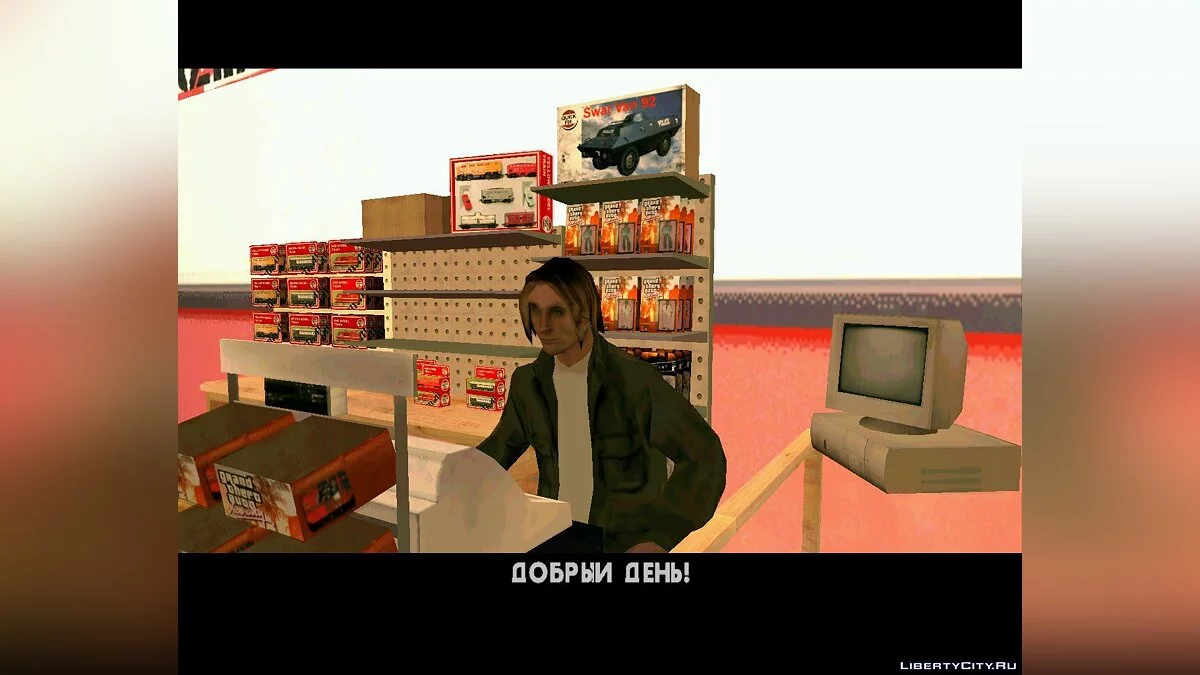 Возвращение Беркли (часть 2) / GTA San Andreas