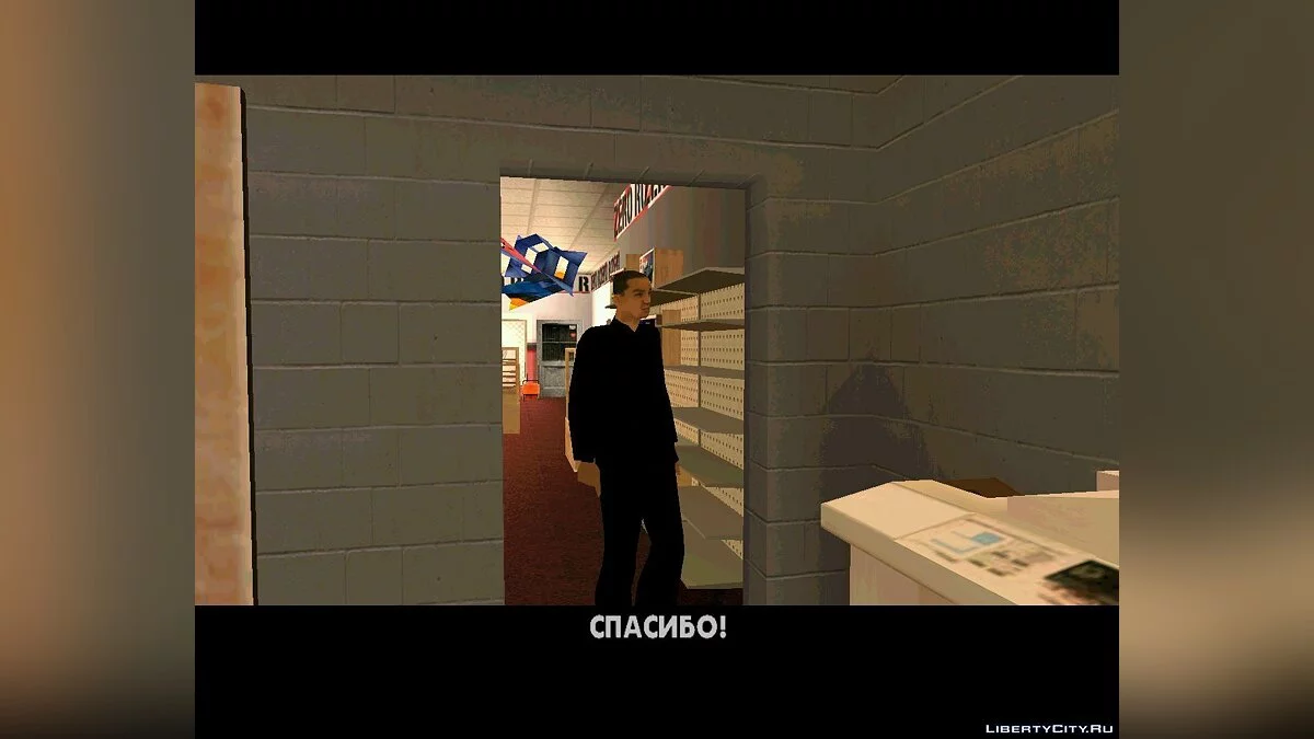 Возвращение Беркли (часть 2) / GTA San Andreas