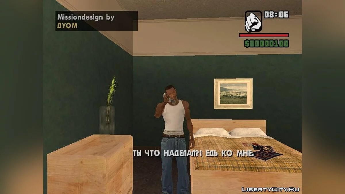 Чертов двойник / GTA San Andreas