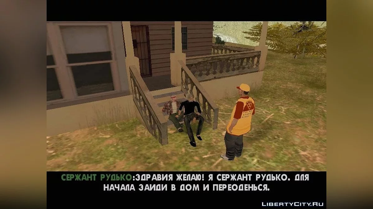 История Джексона Лексби 2 (Продолжение) / GTA San Andreas