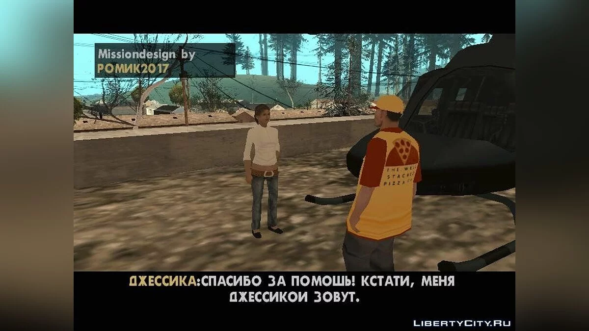 История Джексона Лексби 2 / GTA San Andreas