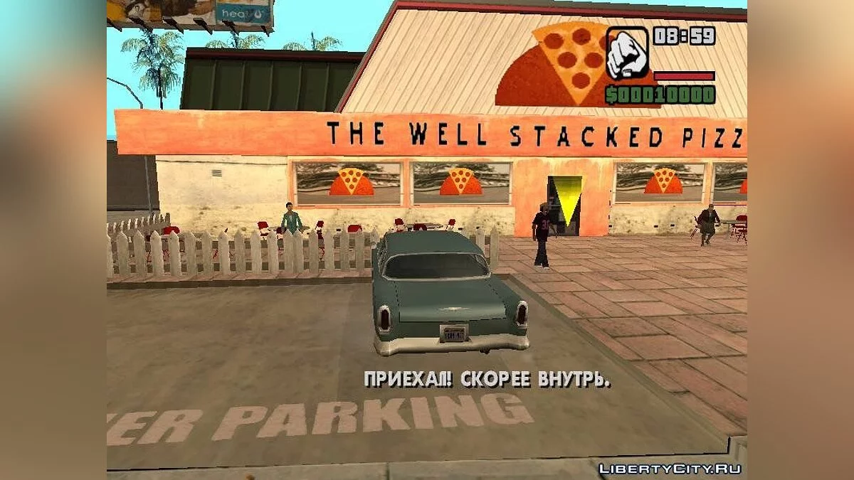 История Джексона Лексби / GTA San Andreas