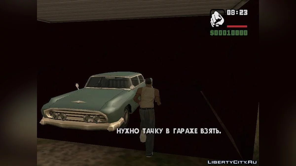История Джексона Лексби / GTA San Andreas