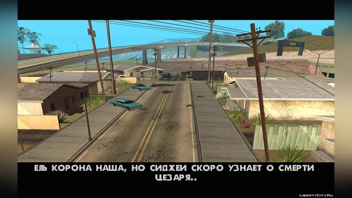 Mafia (DEMO) / GTA San Andreas