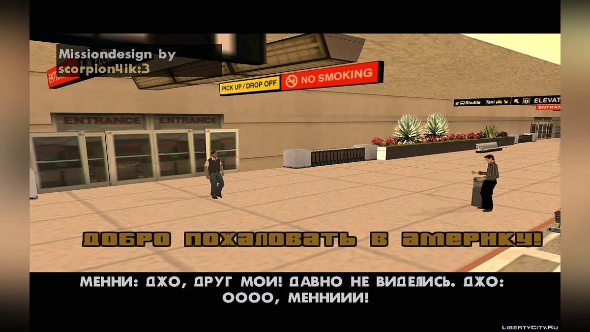 Mafia (DEMO) / GTA San Andreas