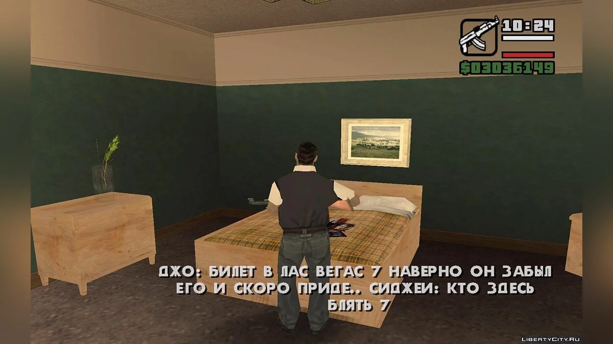 Mafia [StoryLine 23 missions] / GTA San Andreas