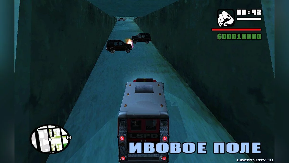 Миссия про Вааса	часть 2 / GTA San Andreas