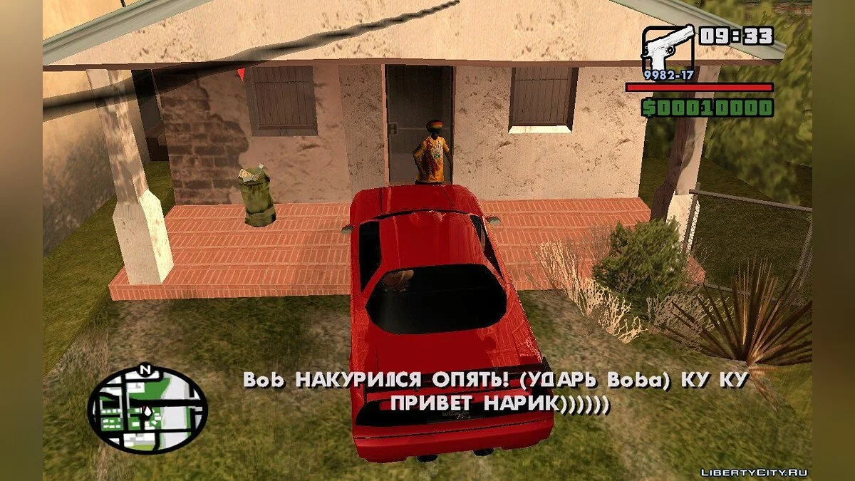 Миссия про Вааса	 / GTA San Andreas