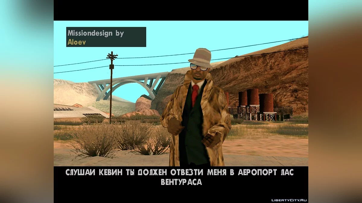 Неугомонные (1 глава) / GTA San Andreas