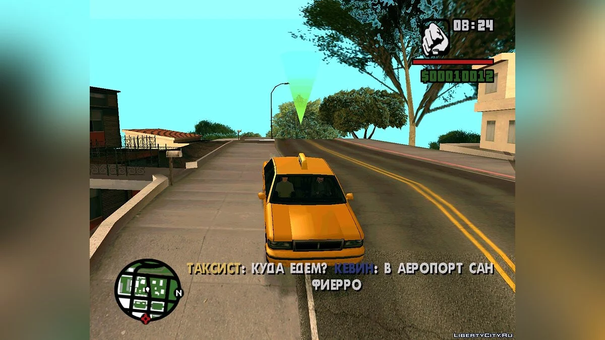 Неугомонные (2 глава) / GTA San Andreas