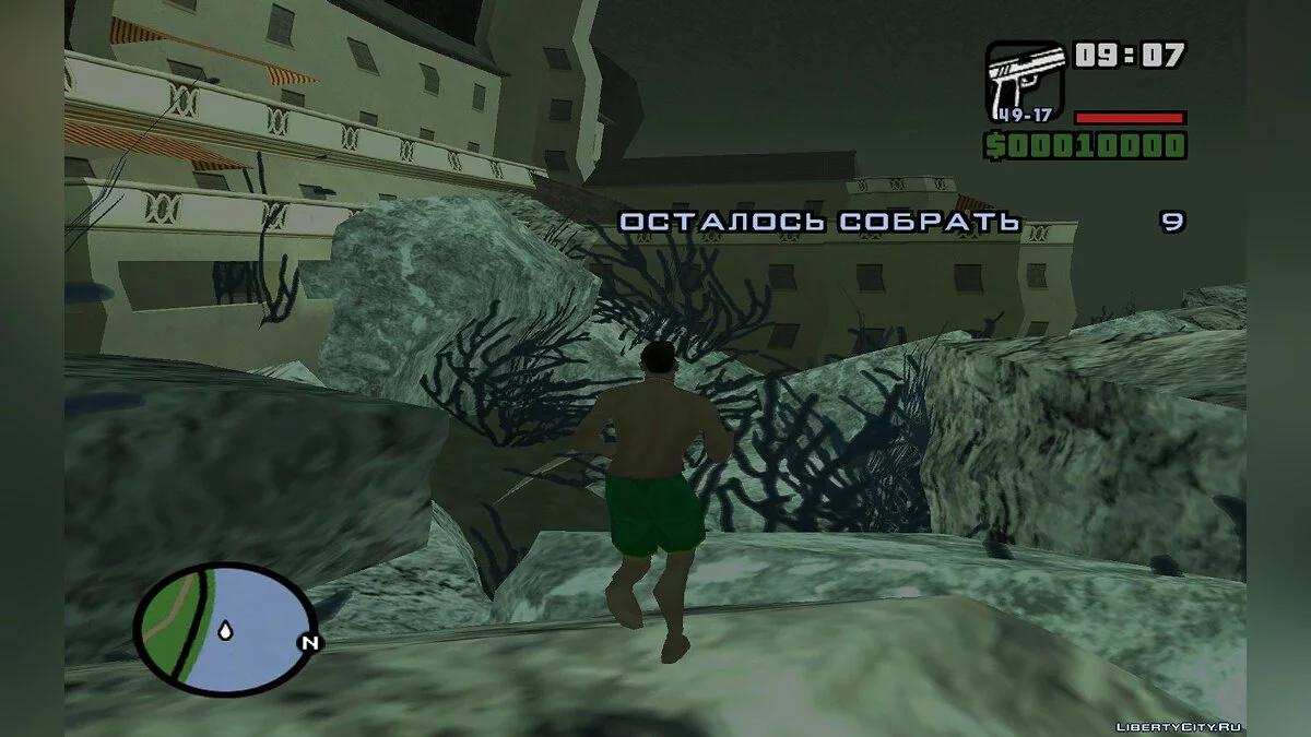 Поиски под водой / GTA San Andreas