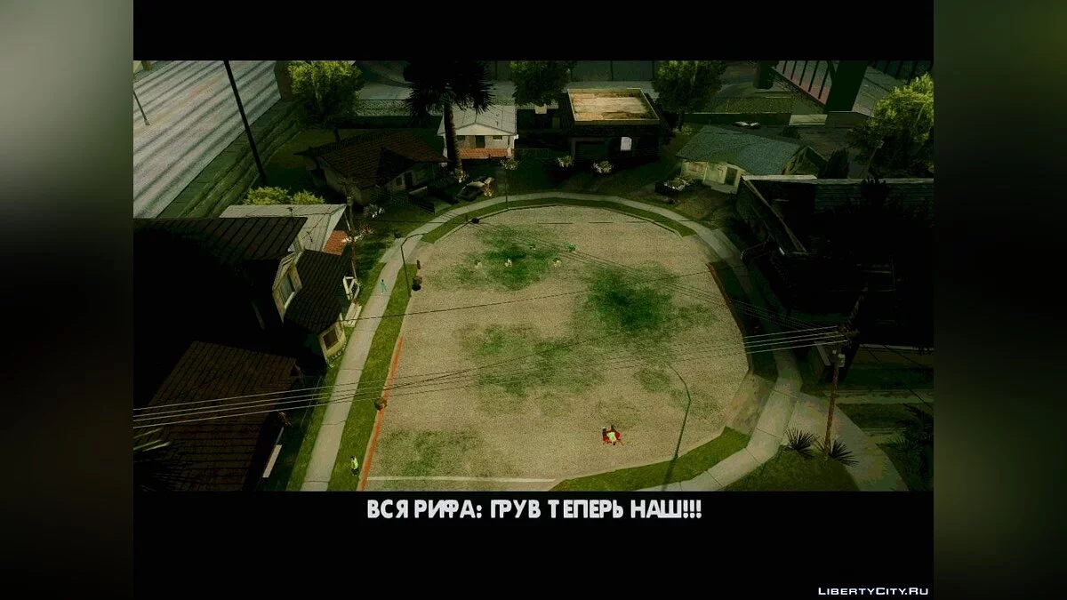 San Fierro Rifa, часть 1 / GTA San Andreas