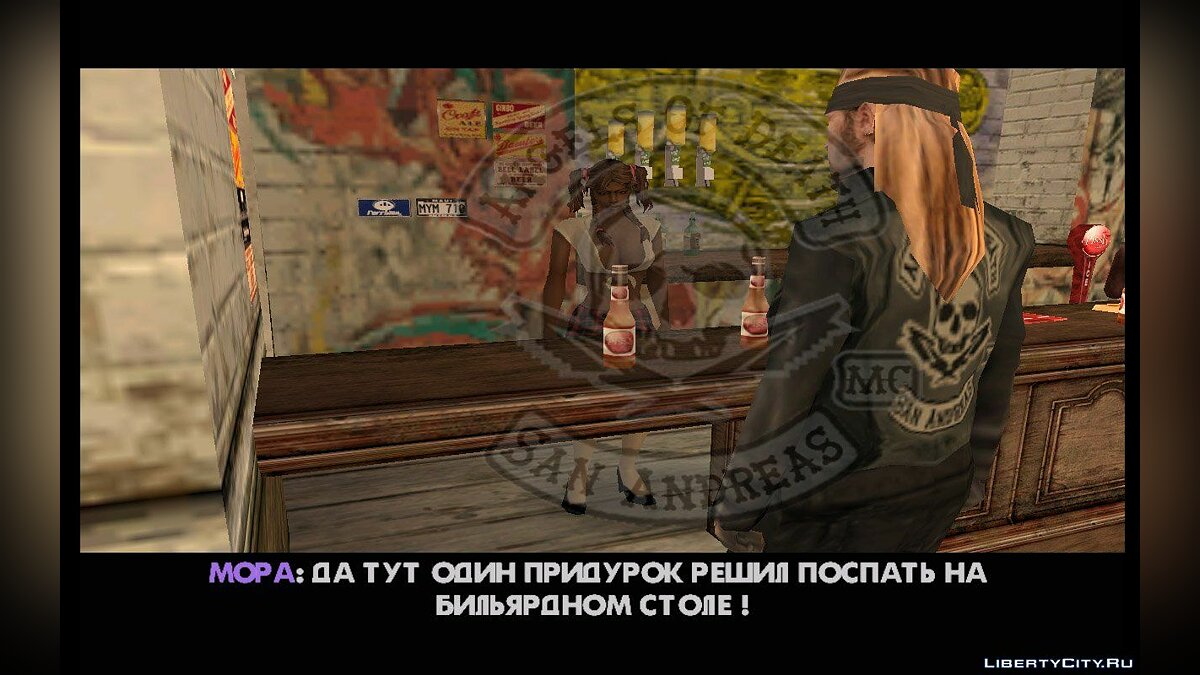 Скачать Angels of Death III / Ангелы смерти III для GTA San Andreas