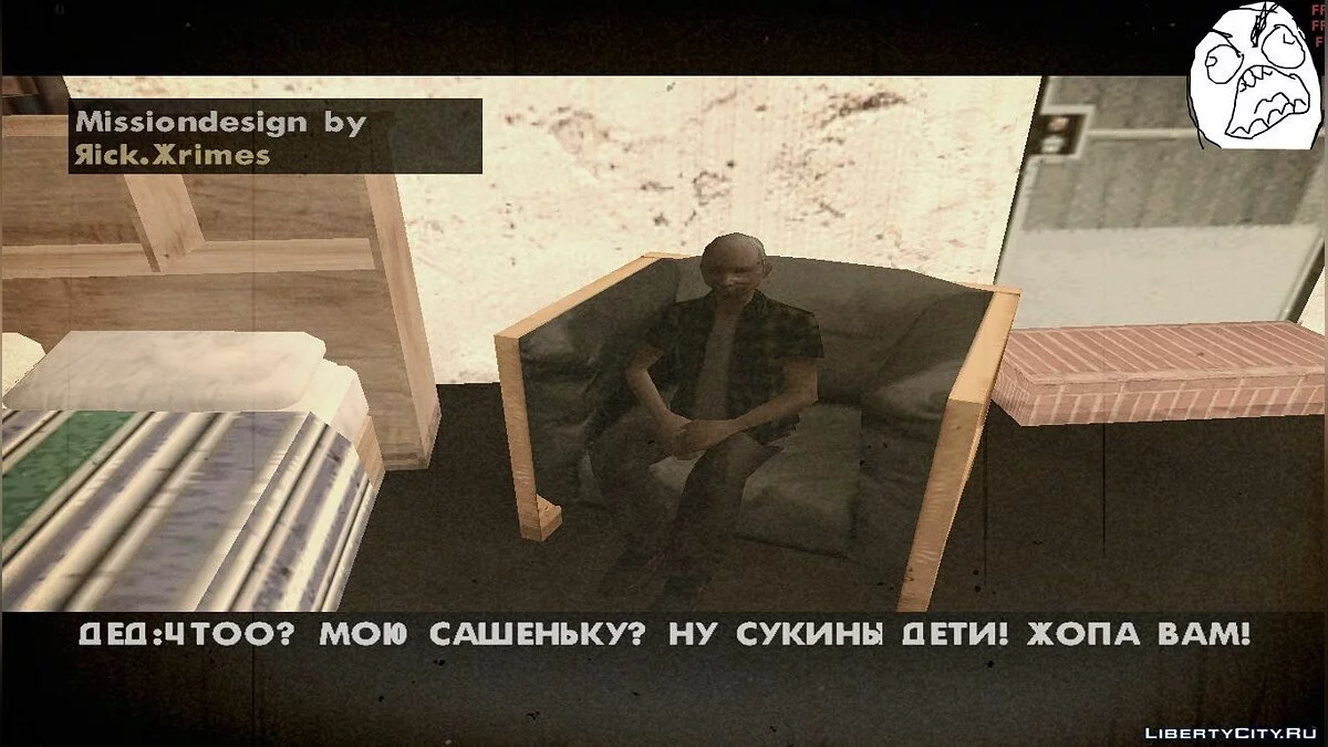 Дед Сидорович 3 - Вьетнам (Финал) / GTA San Andreas