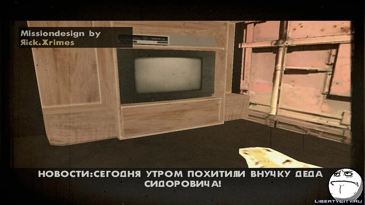 Дед Сидорович 3 - Вьетнам (Финал) / GTA San Andreas