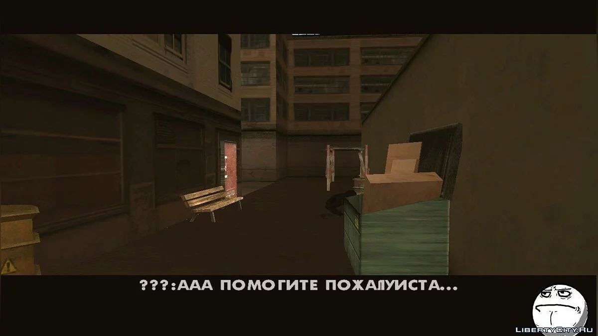 Дед Сидорович! / GTA San Andreas