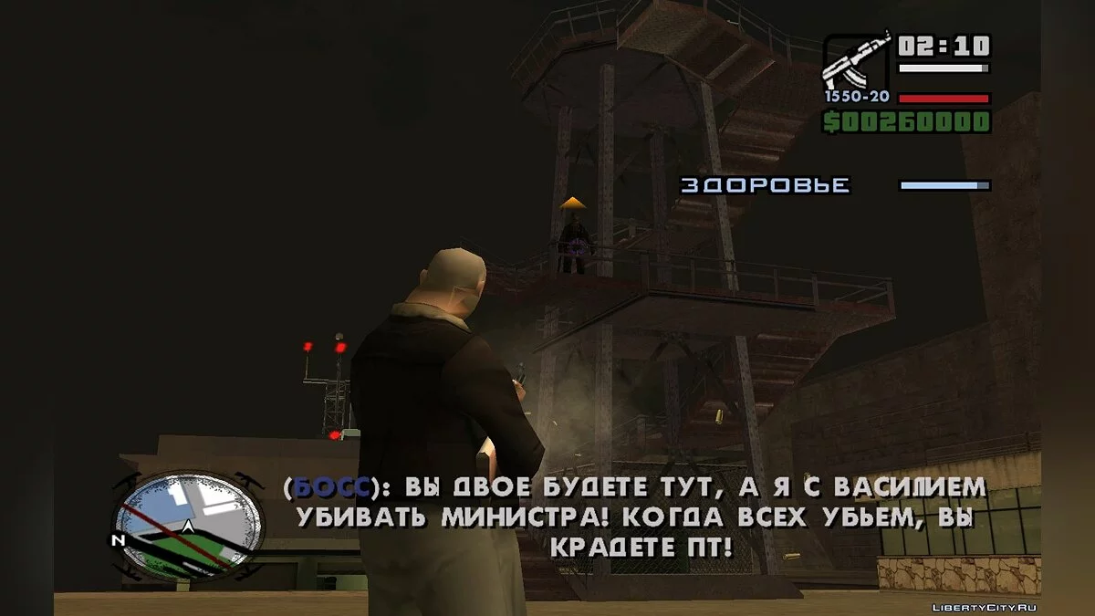 [DYOM] Нападение на авианосец / GTA San Andreas