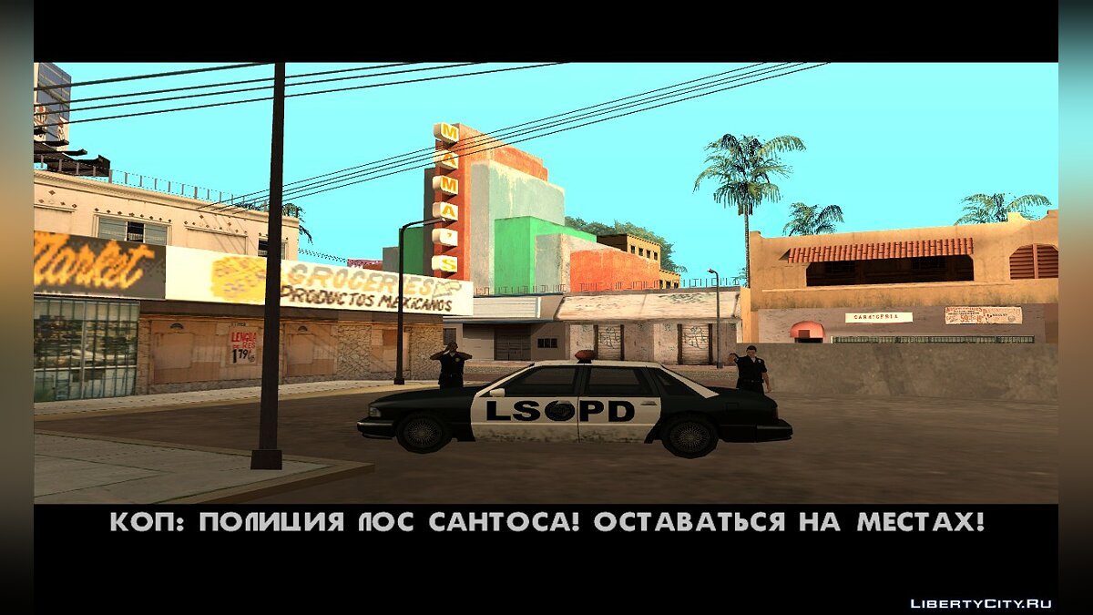 Скачать История Эрика Райта для GTA San Andreas