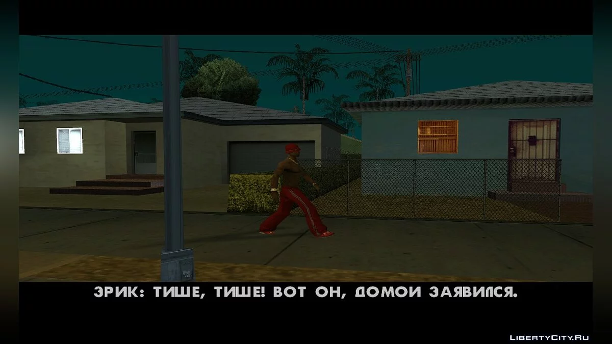 Миссии о жизни Эрика Райта (Финал) / GTA San Andreas