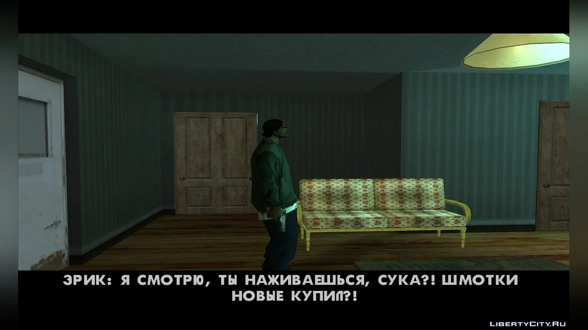 Миссии о жизни Эрика Райта (Финал) / GTA San Andreas