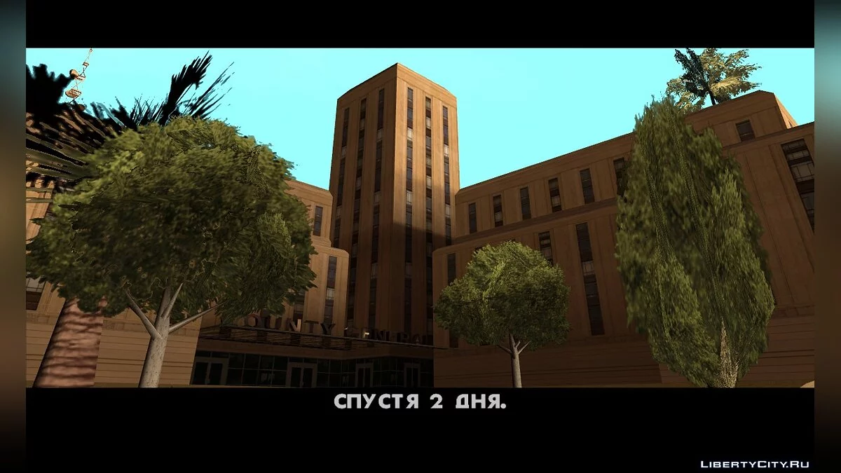 Миссии о жизни Эрика Райта. (Продолжение) / GTA San Andreas