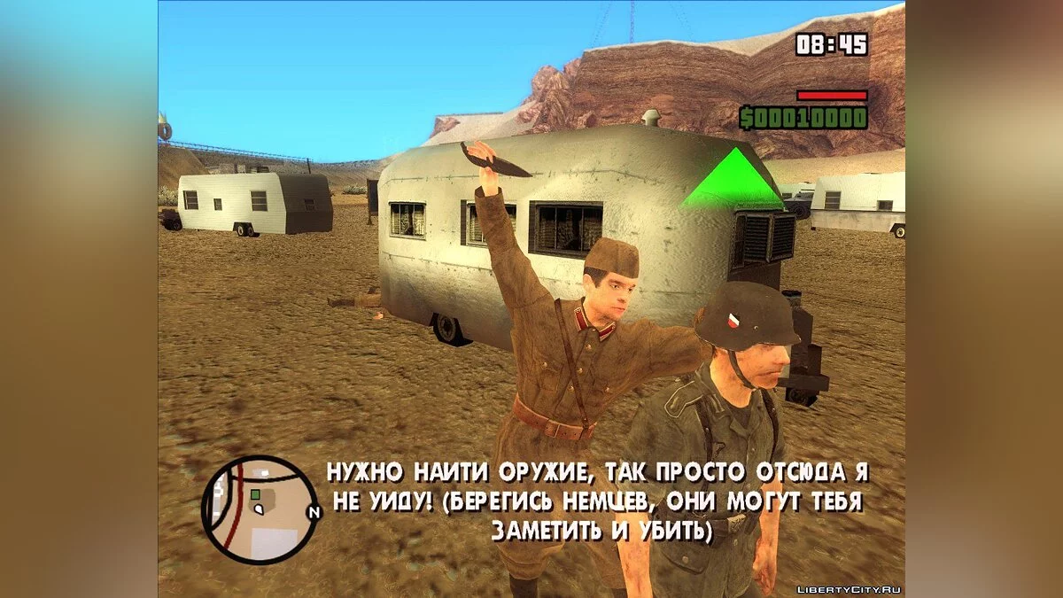 Побег из лагеря. Переиздание к 9 Мая / GTA San Andreas