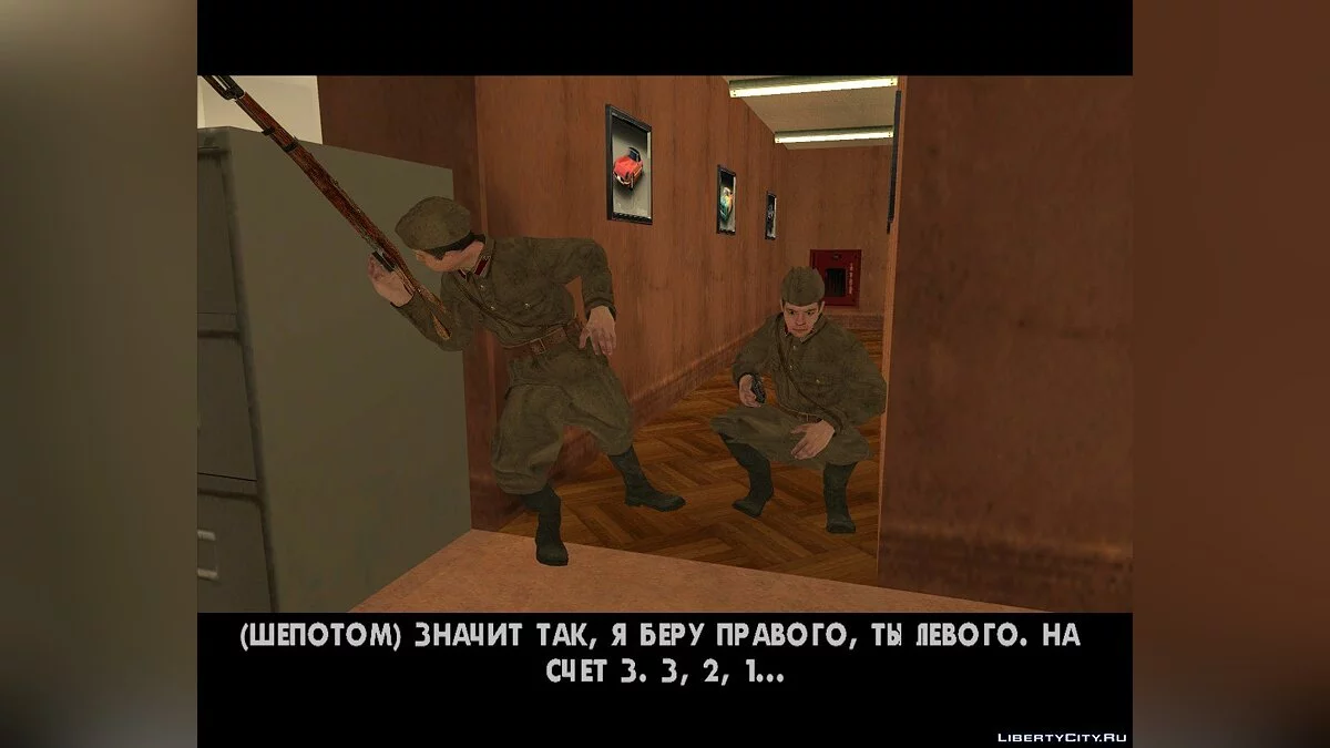 Побег из лагеря. Переиздание к 9 Мая / GTA San Andreas