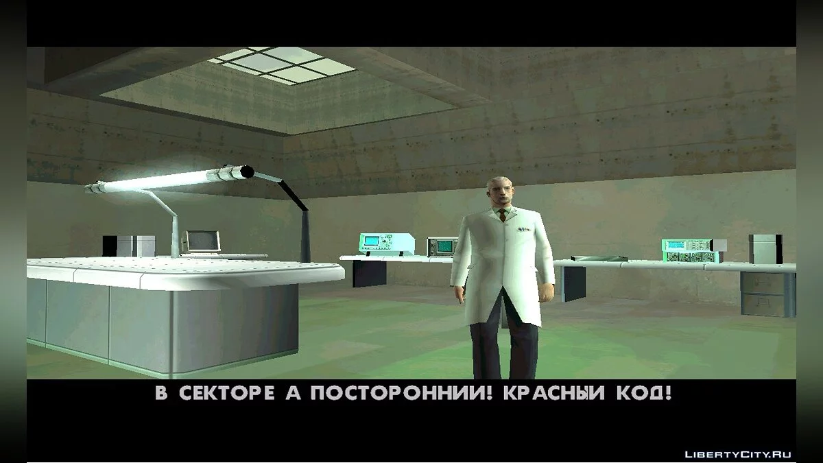Путешествие Майка по запретным местам	   / GTA San Andreas
