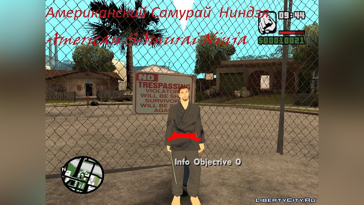 Скачать Американский Самурай (Боевая Арена) для GTA San Andreas