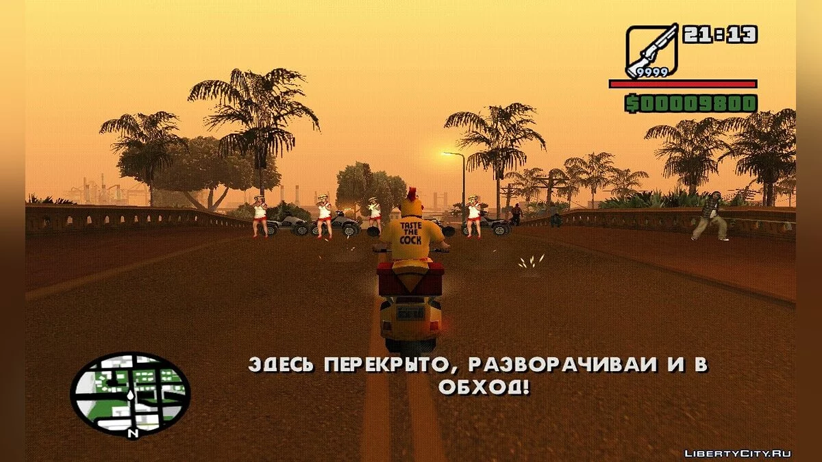 Cluckin Bell VS Burger Shot / GTA San Andreas