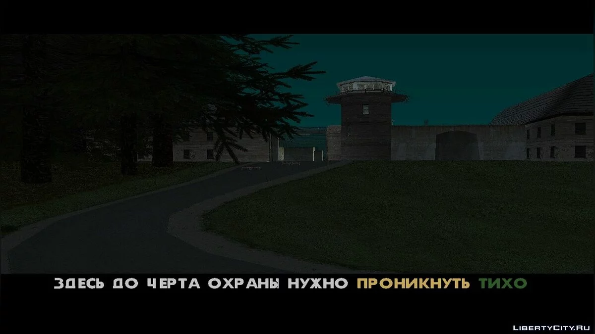 Grand Theft Auto Life in Russia / GTA San Andreas