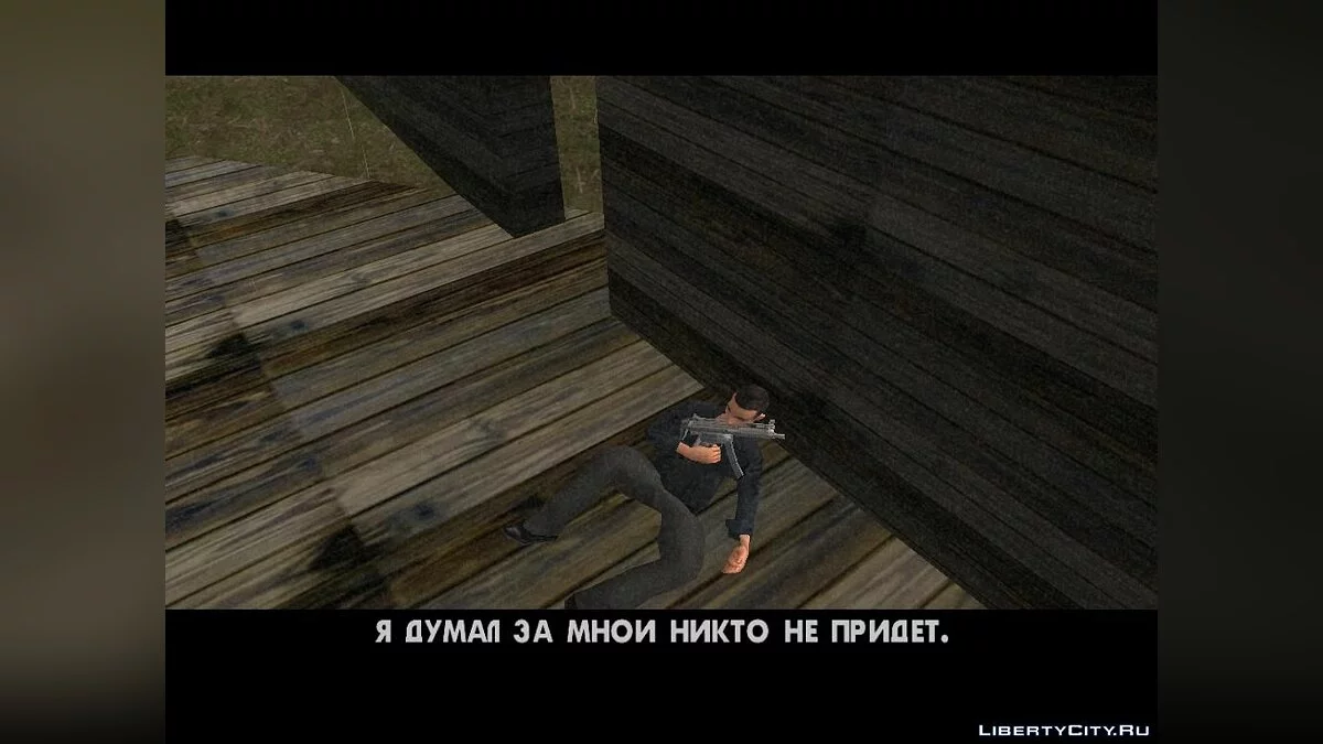 Hidden & Dangerous II part 1 / GTA San Andreas