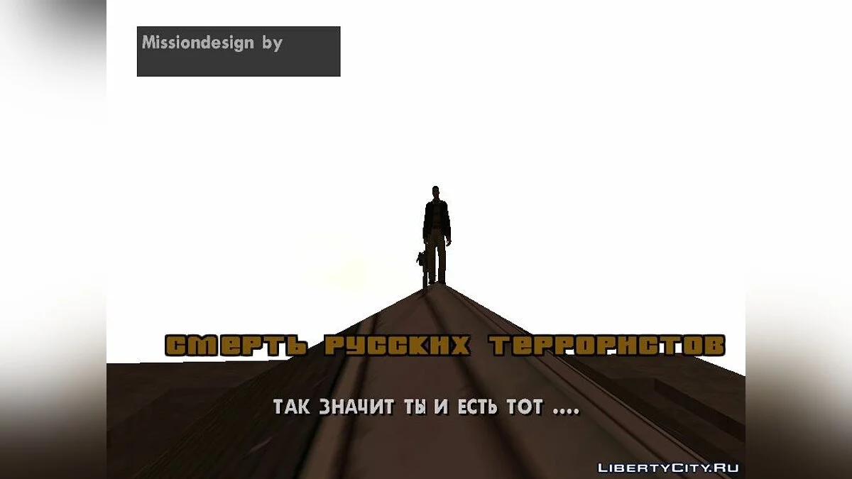 Shift story начало (22 миссии) / GTA San Andreas
