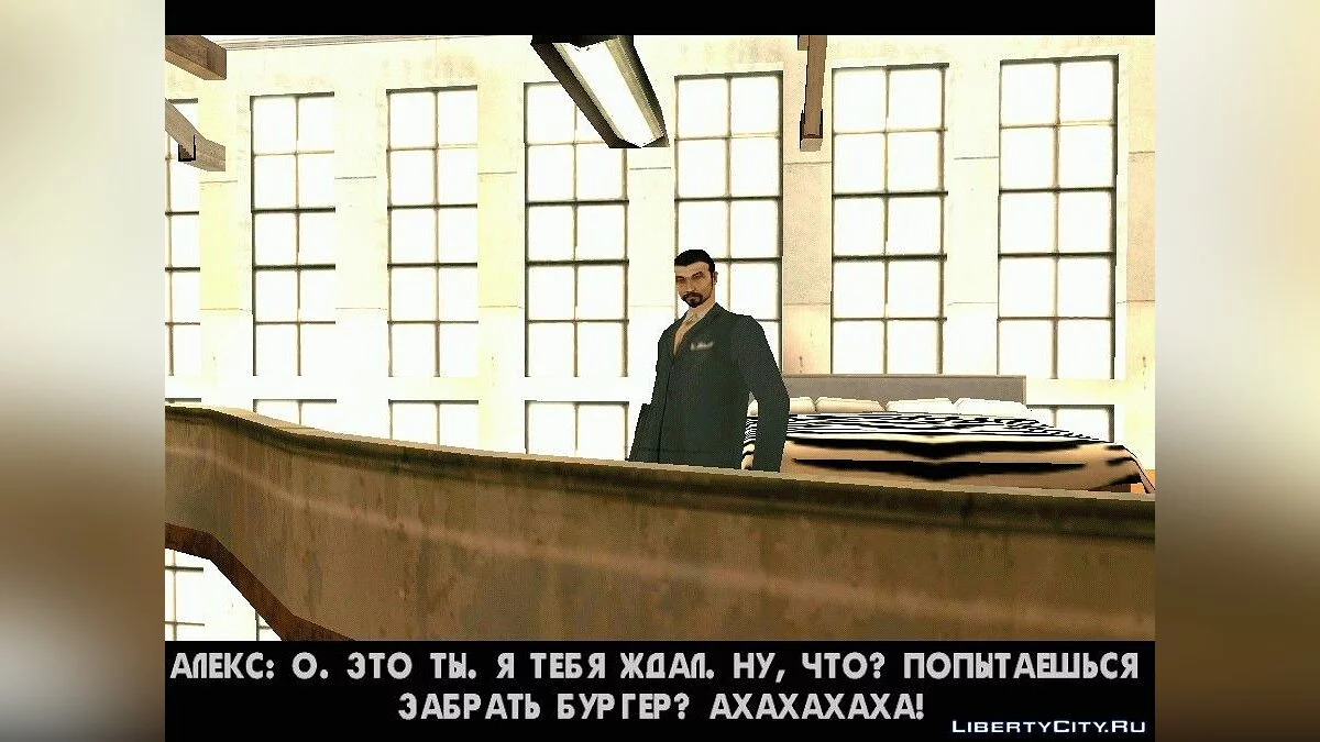 Cluckin' bell. Работник месяца / GTA San Andreas