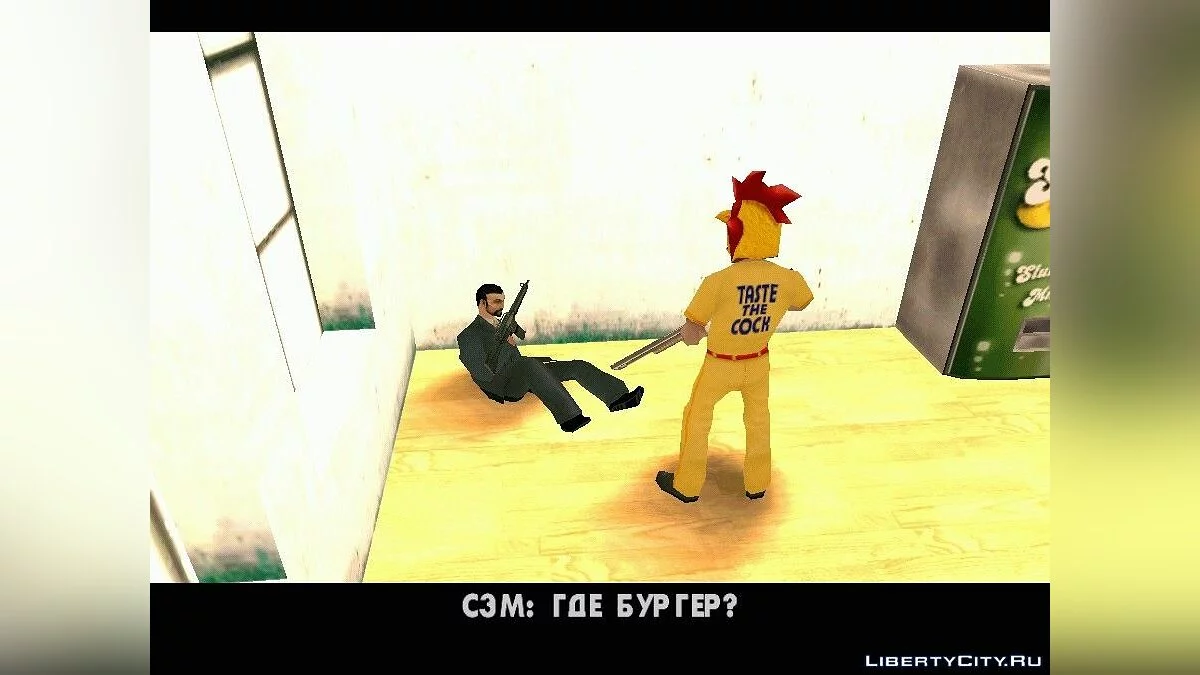 Cluckin' bell. Работник месяца / GTA San Andreas