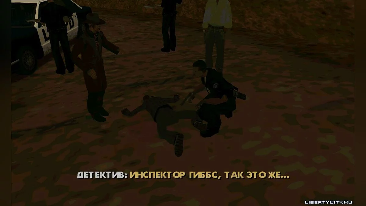 Детектив Уайт (5 stories) / GTA San Andreas