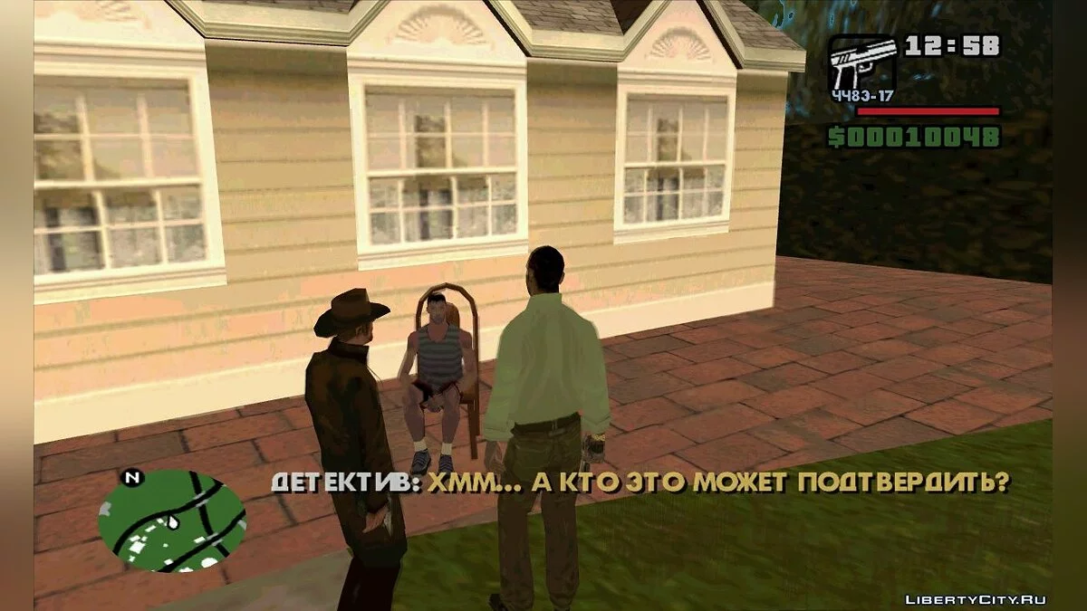 Детектив Уайт (5 stories) / GTA San Andreas
